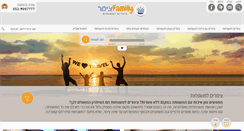 Desktop Screenshot of familyzimer.co.il